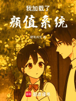 小說(shuō)《/data/image/19351.jpg》封面