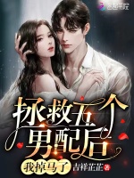 小說《/data/image/19353.jpg》封面