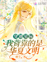 小說《/data/image/19364.jpg》封面