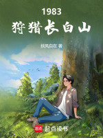 小說《/data/image/19381.jpg》封面