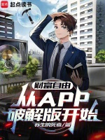 小說(shuō)《/data/image/19387.jpg》封面