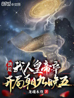 小說《/data/image/19388.jpg》封面