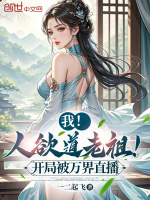 小說《/data/image/19394.jpg》封面