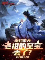 小說《/data/image/19397.jpg》封面