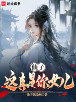 小說(shuō)《/data/image/19401.jpg》封面