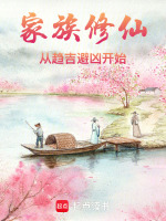 小說《/data/image/19402.jpg》封面