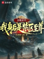 小說《/data/image/19403.jpg》封面