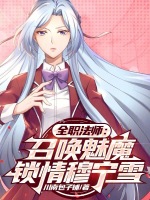 小說《/data/image/19405.jpg》封面