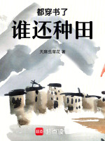 小說《/data/image/19419.jpg》封面