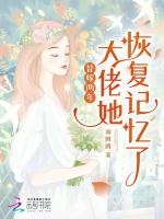 小說《/data/image/19420.jpg》封面