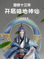 小說《/data/image/19427.jpg》封面