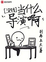 小說《/data/image/19439.jpg》封面