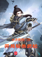 小說《/data/image/19440.jpg》封面