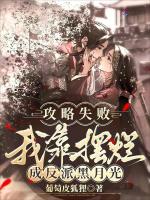 小說《/data/image/19448.jpg》封面