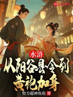小說《/data/image/19458.jpg》封面