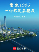 小說《/data/image/19460.jpg》封面