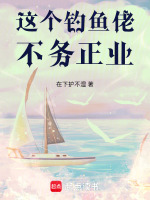 小說《/data/image/19461.jpg》封面