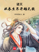 小說《/data/image/19466.jpg》封面