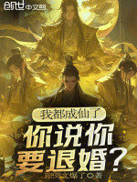 小說(shuō)《/data/image/19467.jpg》封面