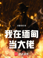 小說《/data/image/19468.jpg》封面