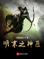 小說《/data/image/19470.jpg》封面