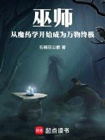 小說(shuō)《/data/image/19484.jpg》封面
