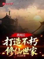 小說《/data/image/19486.jpg》封面