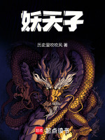 小說《/data/image/19487.jpg》封面