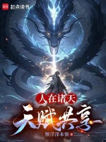 小說《/data/image/19488.jpg》封面