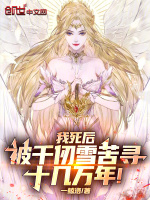 小說《/data/image/19494.jpg》封面