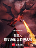 小說《/data/image/19495.jpg》封面