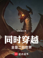 小說《/data/image/19498.jpg》封面