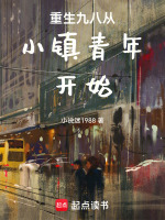 小說《/data/image/19499.jpg》封面