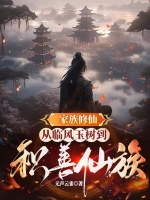 小說(shuō)《/data/image/19512.jpg》封面