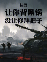 小說《/data/image/19513.jpg》封面