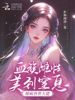 小說《/data/image/19515.jpg》封面