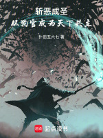 小說《/data/image/19517.jpg》封面