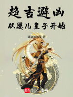 小說《/data/image/19518.jpg》封面