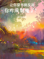 小說《/data/image/19523.jpg》封面