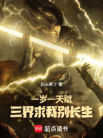 小說《/data/image/19527.jpg》封面