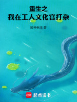 小說《/data/image/19532.jpg》封面