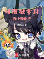 小說《/data/image/19533.jpg》封面