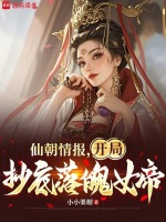 小說《/data/image/19537.jpg》封面