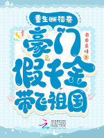 小說《/data/image/19539.jpg》封面