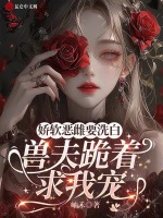 小說《/data/image/19552.jpg》封面