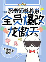 小說《/data/image/19561.jpg》封面