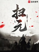 小說《/data/image/19567.jpg》封面