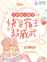 小說《/data/image/19574.jpg》封面