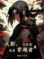 小說《/data/image/19583.jpg》封面