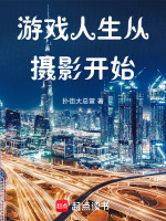 小說《/data/image/19584.jpg》封面